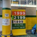 장터주유소 이미지