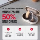 시그니아독일보청기창동센터