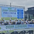 아산시 자전거도로(신창면) 이미지