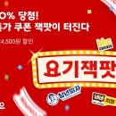 요기야