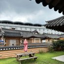 서동요민박 이미지