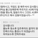 홈센스 이미지