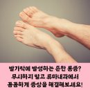 금천성모의원 이미지