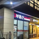 큐공인중개사사무소 이미지