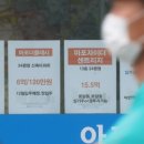 우리집부동산중개사무소 이미지