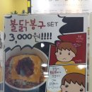 봉구스밥버거성대점