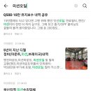 공임나라사상점 - 사상구 괘감로 95 | 공임나라사상점