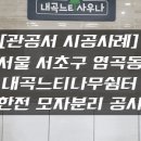 거성목욕탕 이미지