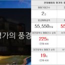 더샵한결공인중개사사무소 이미지