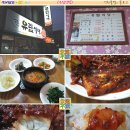 유림체육관 이미지