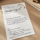 디자인스쿨학원