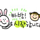 소문난김가네웰빙왕호떡