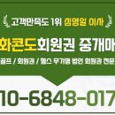 한화호텔앤드리조트(주)해운대 이미지
