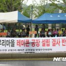 교항2리 이미지