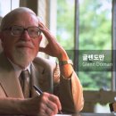 유아두뇌발달연구소