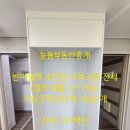 에이원2부동산중개사무소 이미지