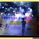 천왕메기 이미지