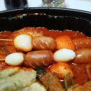 두찜 대구방촌점