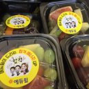 에듀윌대방
