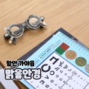 함마대로-2 이미지