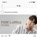박스(Park.s) 이미지