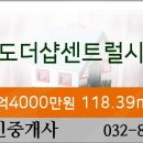 송도마취통증의학과의원 이미지