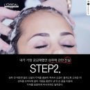 살롱드지유 네이버블로그