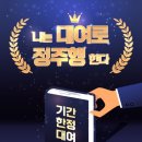 제이에이치에스산업