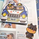 두근두근 책놀이 이미지