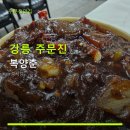 복양춘