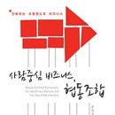 한울협동조합 이미지