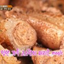 황금소곱창 이미지