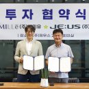 ㈜제우스 이미지