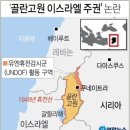 트럼프에 반기를 든 사람들 이미지