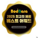 히트비젼타워 이미지