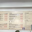 신곡생선 이미지