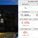 기흥역파크공인중개사사무소 이미지