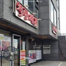 철판떼기(범서) | [울산 구영리 맛집] 철판떼기 낙지볶음 후기 | 영업시간 | 메뉴 추천