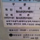송지호모텔