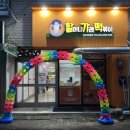 청주 할머니가래떡볶이 세트메뉴로 든든한 분평동 분식