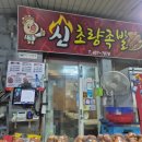 초량로13번길 이미지