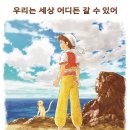 신밧드