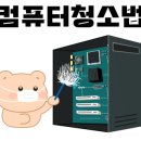 pc 팩토리 이미지