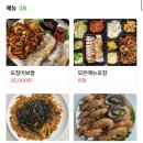 최가네회집 이미지