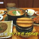 청해동태생태전문점 이미지
