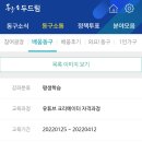 동구평생학습관 1 이미지