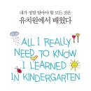 자비유치원 이미지