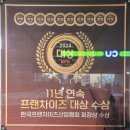 두영한방