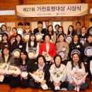 가천 한국경제