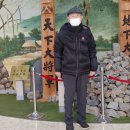 옥천향토전시관 이미지